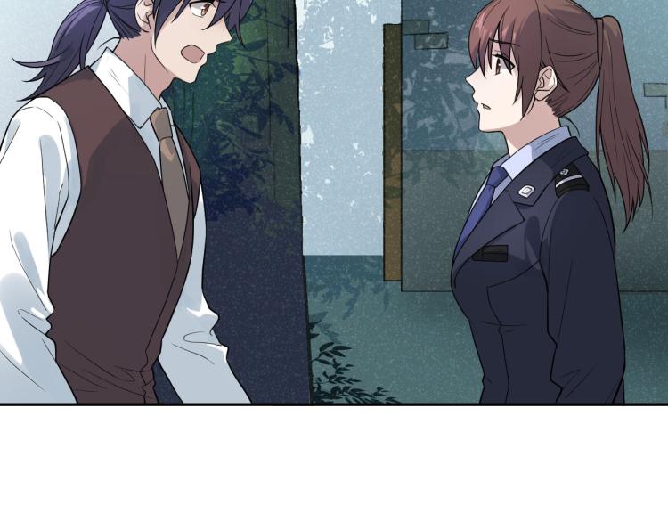 第26话 卧底英雄(1/2)-第26话