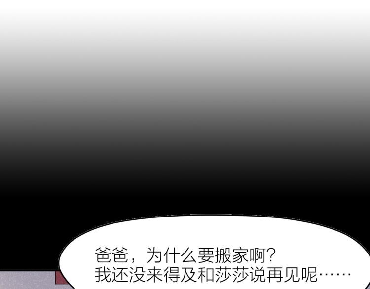 第26话 卧底英雄(1/2)-第26话