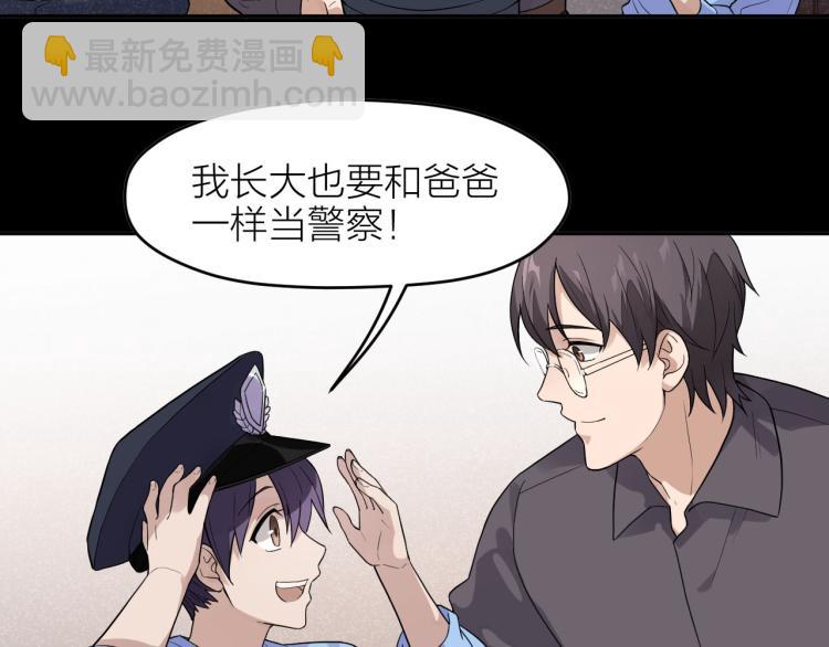 第26话 卧底英雄(1/2)-第26话