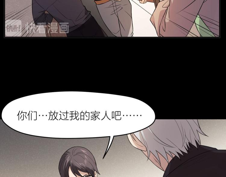 第26话 卧底英雄(1/2)-第26话