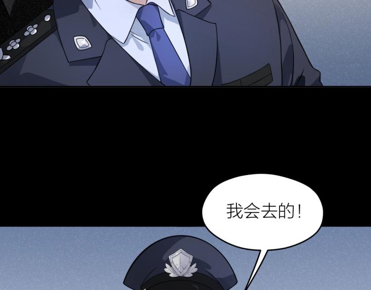 第26话 卧底英雄(1/2)-第26话