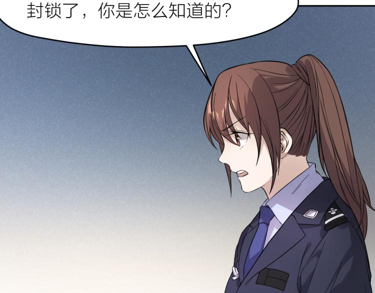 第28话 秘密关系(1/2)-第28话