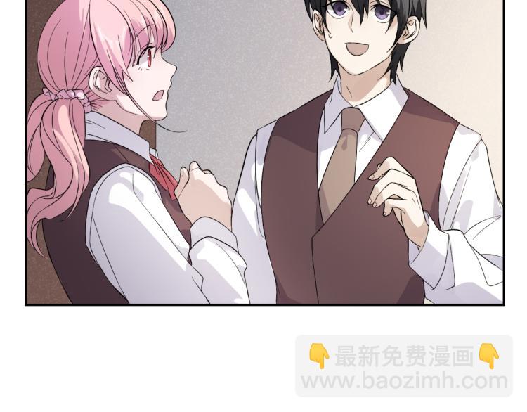 第28话 秘密关系(1/2)-第28话