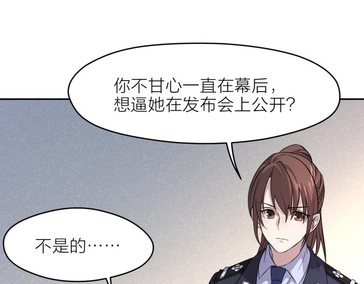 第28话 秘密关系(1/2)-第28话