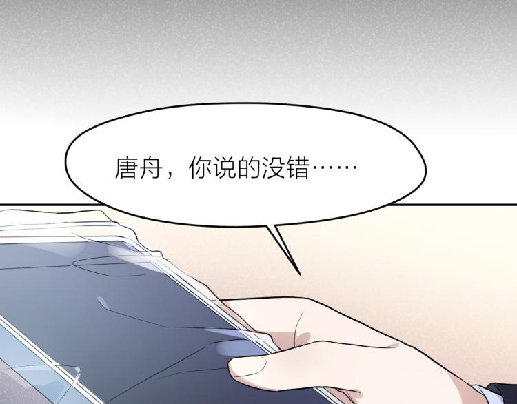 第28话 秘密关系(1/2)-第28话