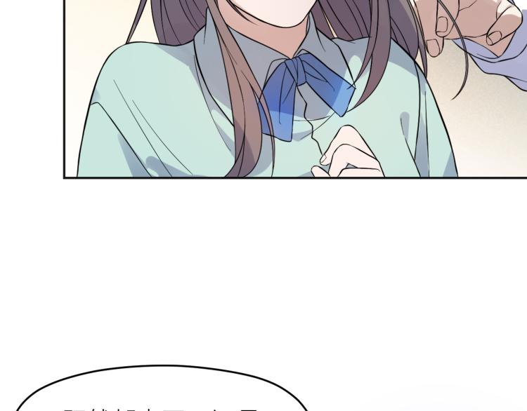 第28话 秘密关系(1/2)-第28话