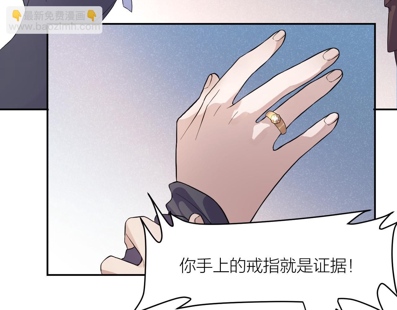 第30话 林七七的过去(1/3)-第30话