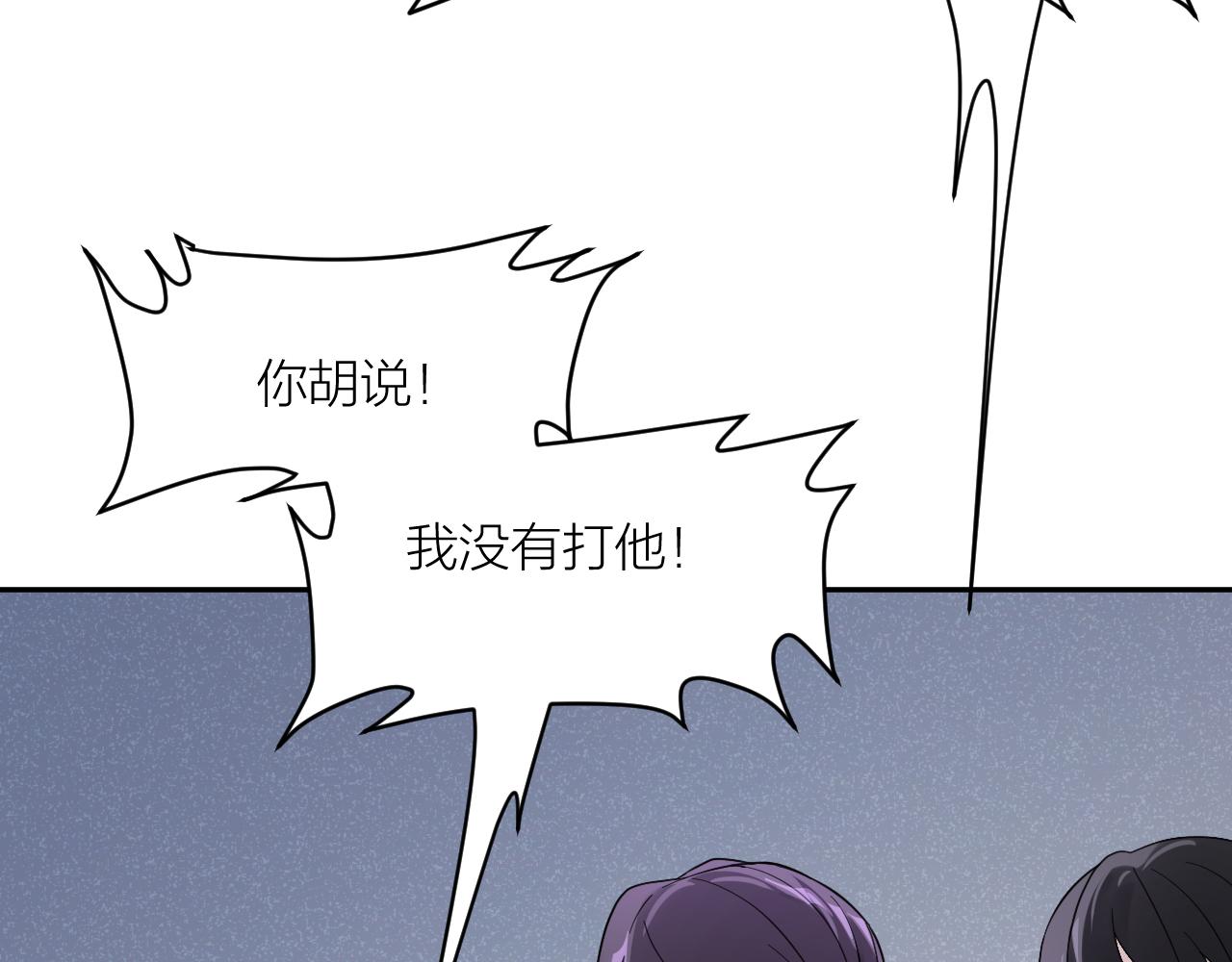 第30话 林七七的过去(1/3)-第30话