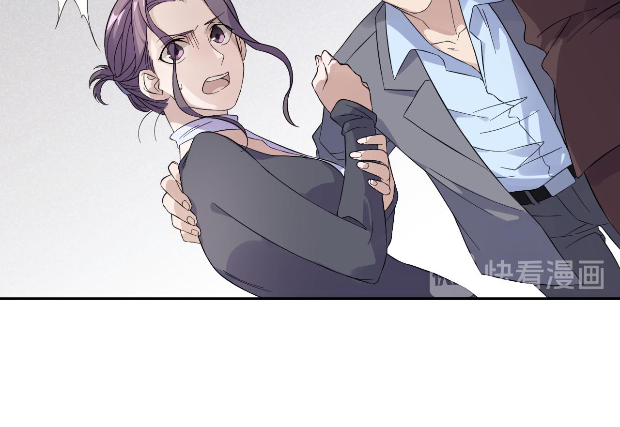 第30话 林七七的过去(1/3)-第30话