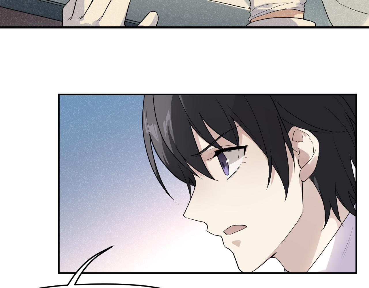 第30话 林七七的过去(1/3)-第30话