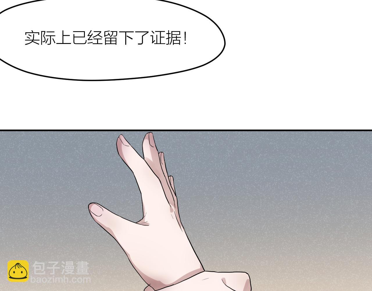 第30话 林七七的过去(1/3)-第30话