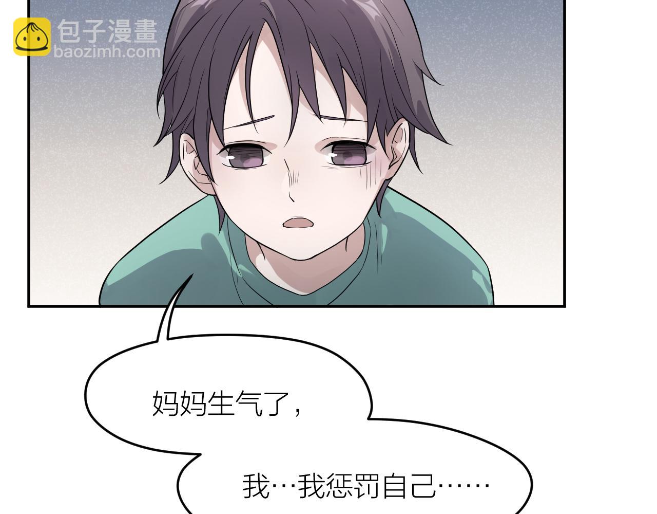 第30话 林七七的过去(1/3)-第30话