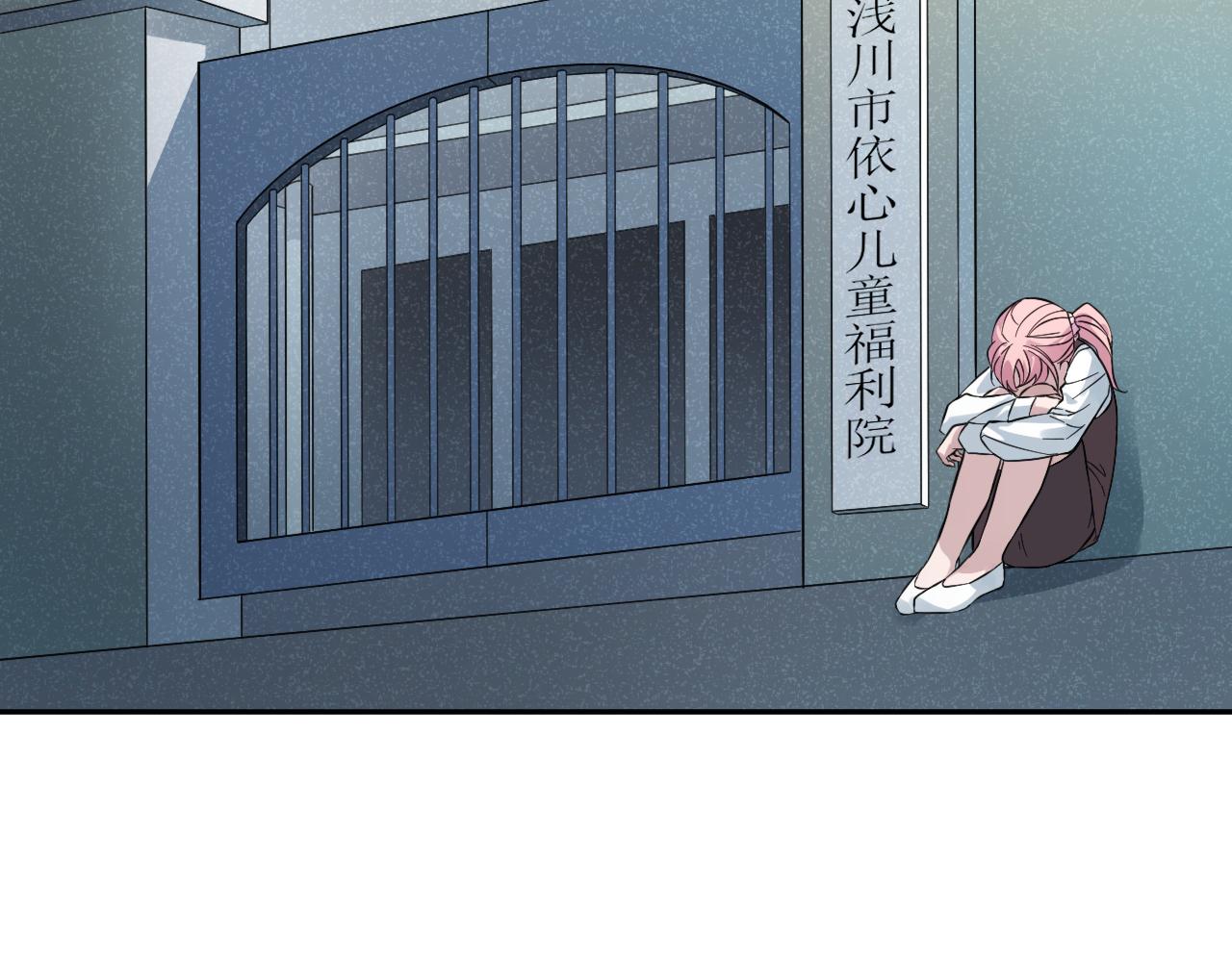 第30话 林七七的过去(1/3)-第30话