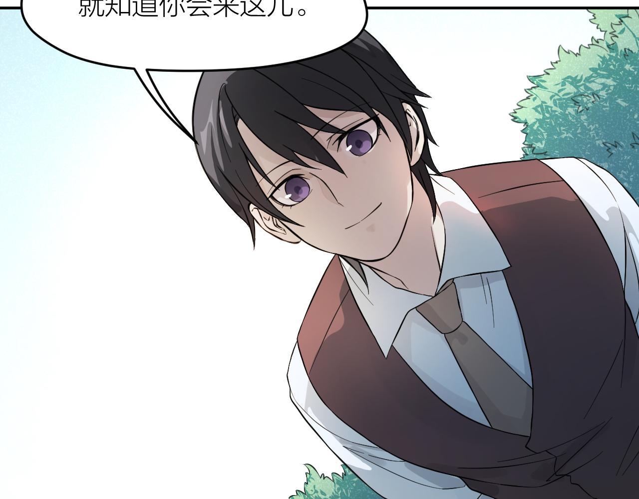 第30话 林七七的过去(1/3)-第30话