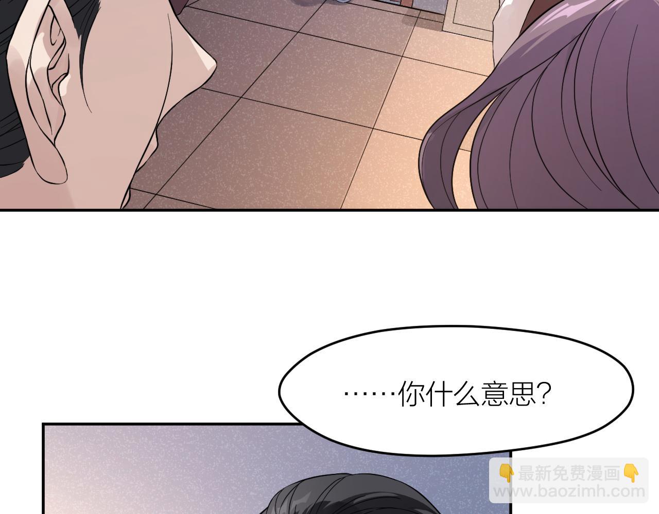 第30话 林七七的过去(1/3)-第30话