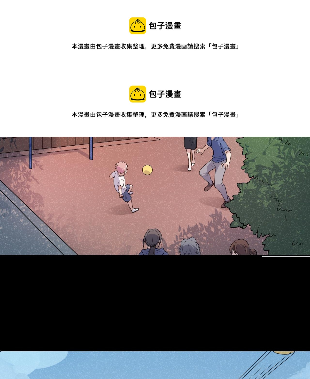 第30话 林七七的过去(1/3)-第30话