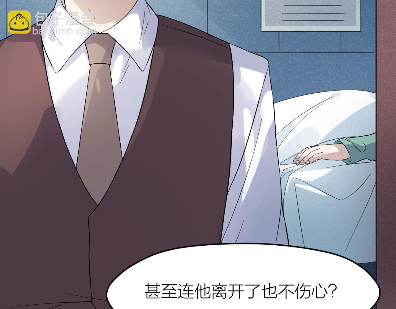 第30话 林七七的过去(1/3)-第30话