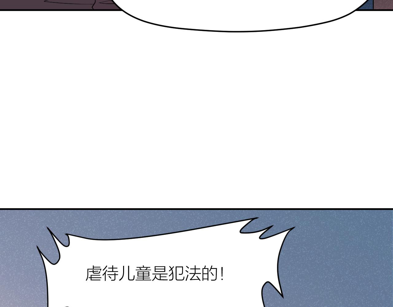 第30话 林七七的过去(1/3)-第30话