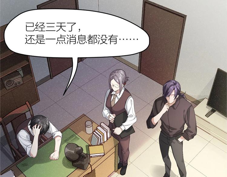 第5话 父亲的死(1/2)-第4话