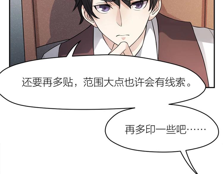 第5话 父亲的死(1/2)-第4话