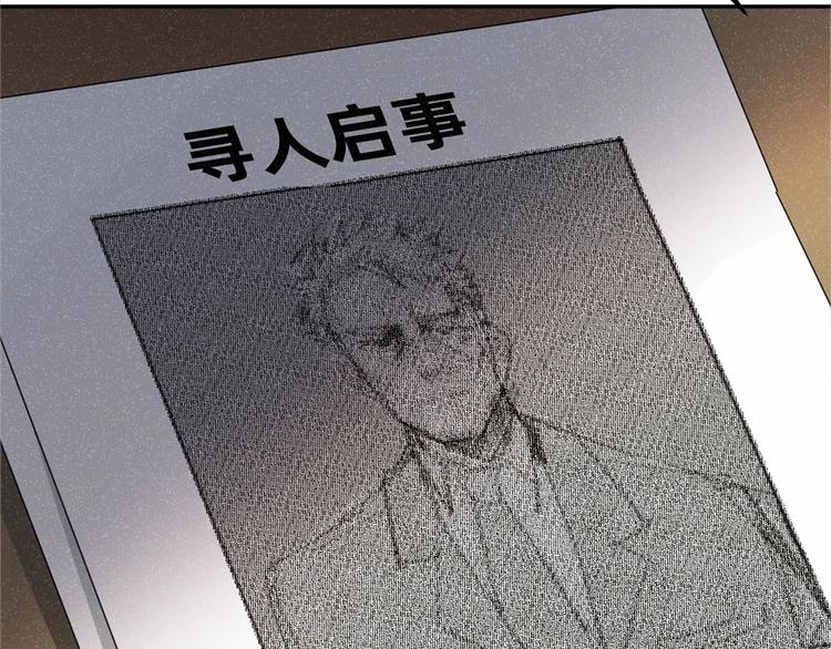 第5话 父亲的死(1/2)-第4话