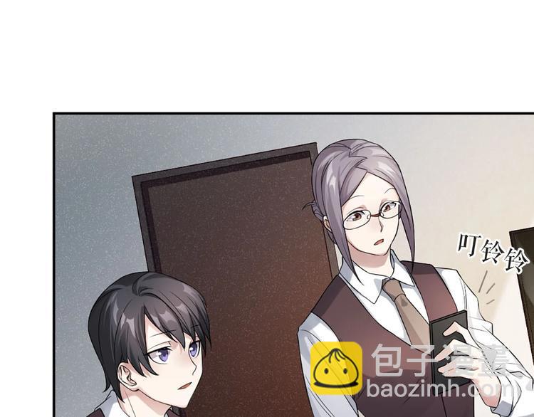 第5话 父亲的死(1/2)-第4话