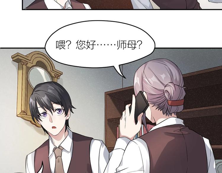 第5话 父亲的死(1/2)-第4话