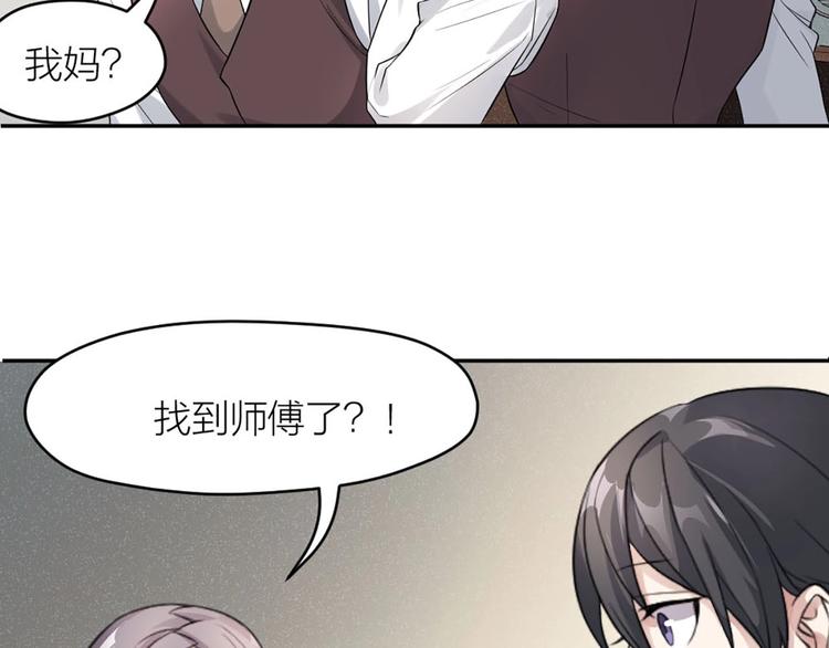 第5话 父亲的死(1/2)-第4话