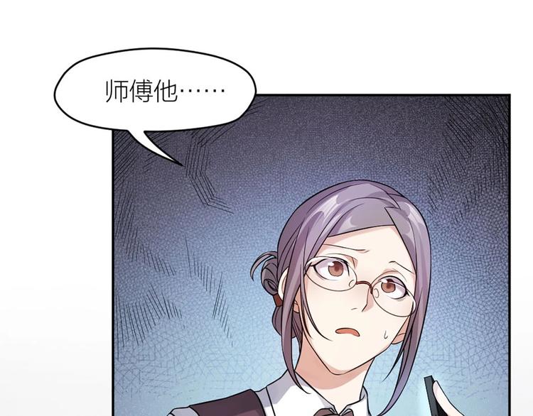 第5话 父亲的死(1/2)-第4话