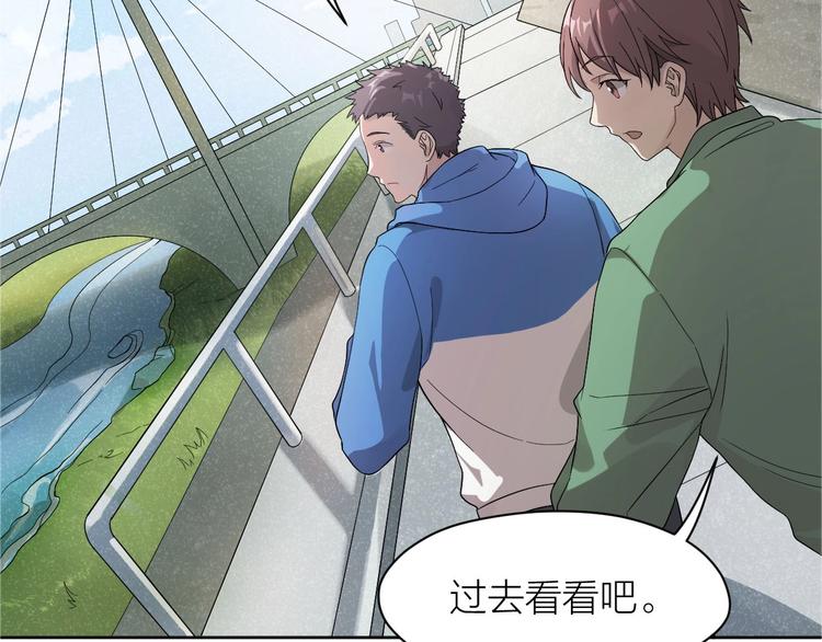 第5话 父亲的死(1/2)-第4话