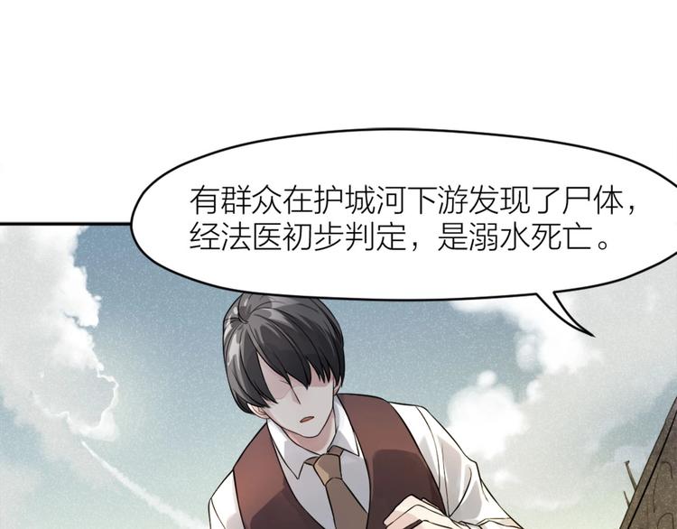 第5话 父亲的死(1/2)-第4话