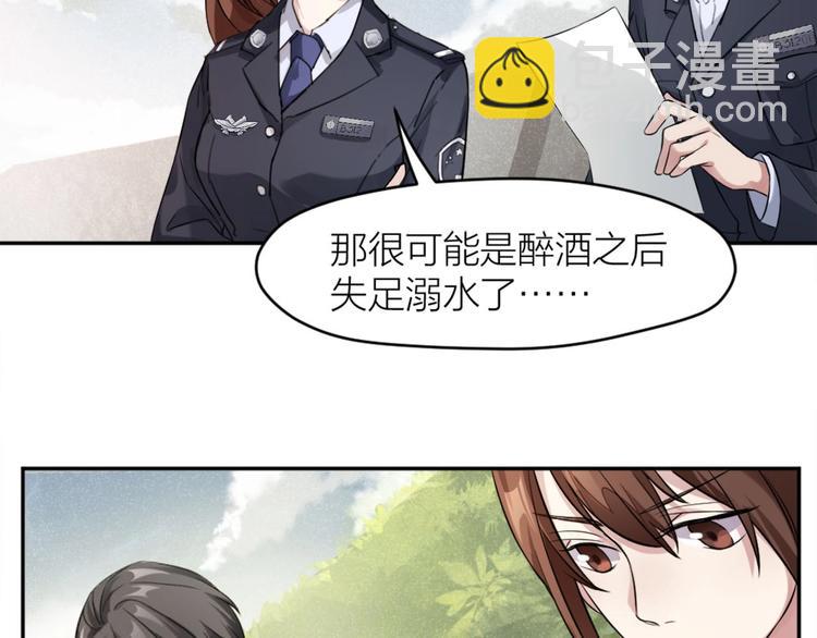 第5话 父亲的死(1/2)-第4话