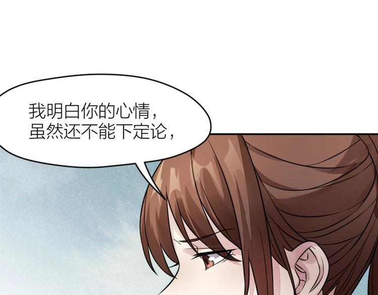 第5话 父亲的死(1/2)-第4话