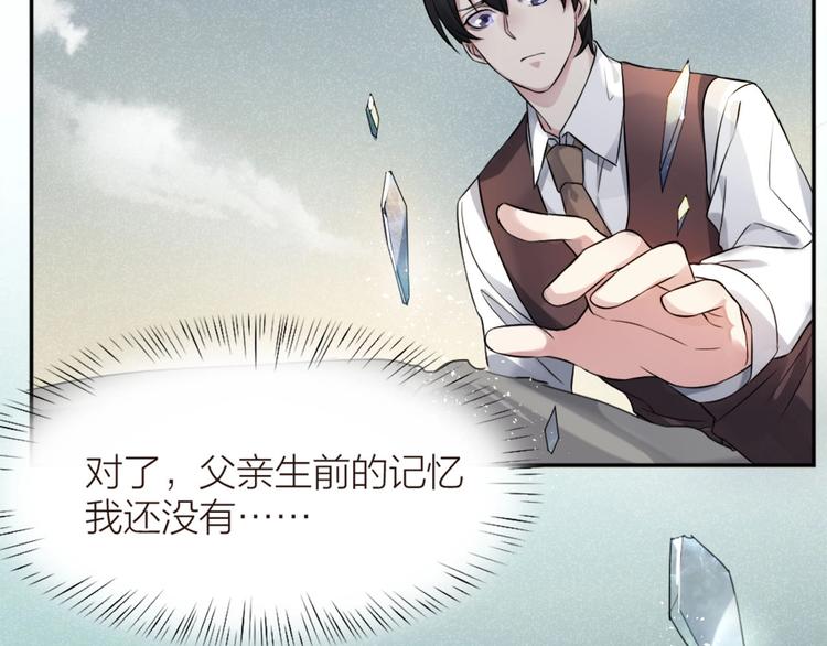 第5话 父亲的死(1/2)-第4话