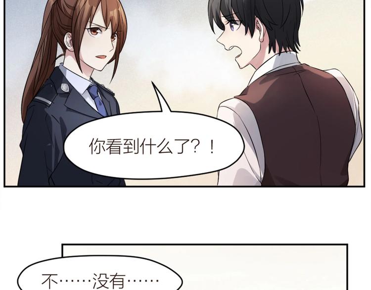 第5话 父亲的死(1/2)-第4话