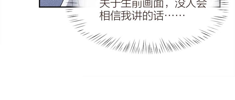 第5话 父亲的死(1/2)-第4话