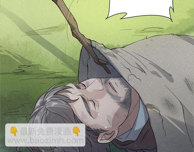 第5话 父亲的死(1/2)-第4话