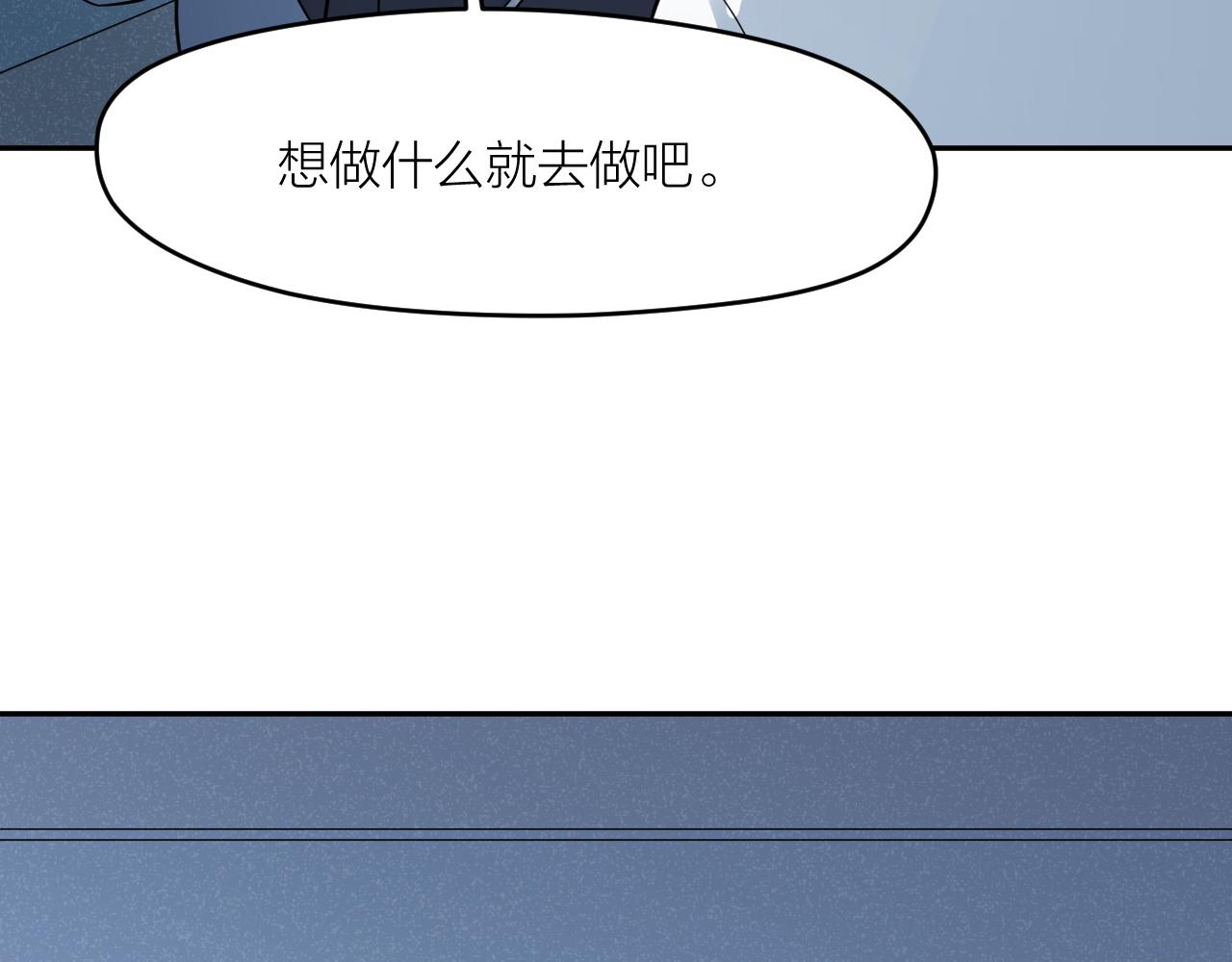 第32话 超能力消失？(1/2)-第32话