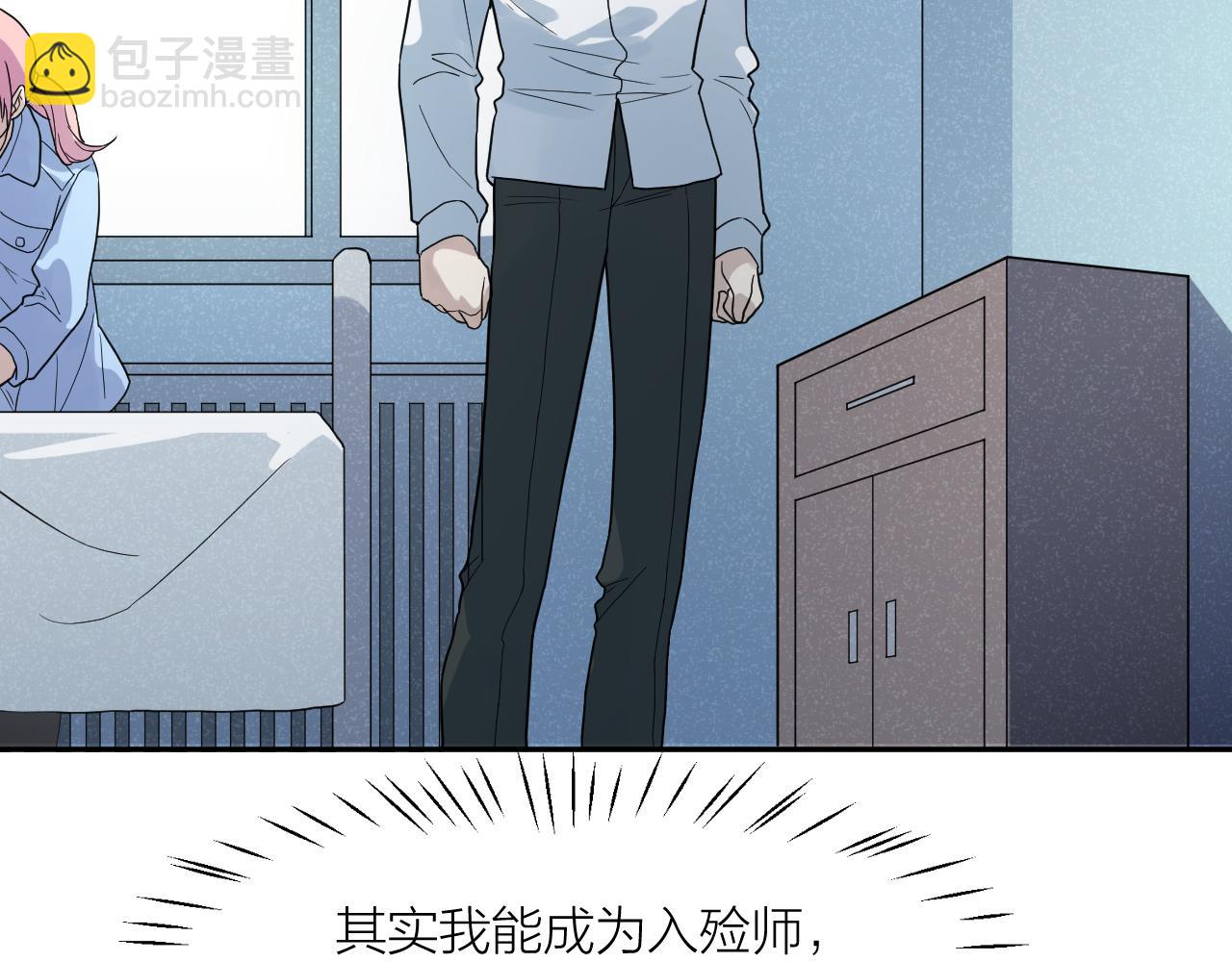 第32话 超能力消失？(1/2)-第32话