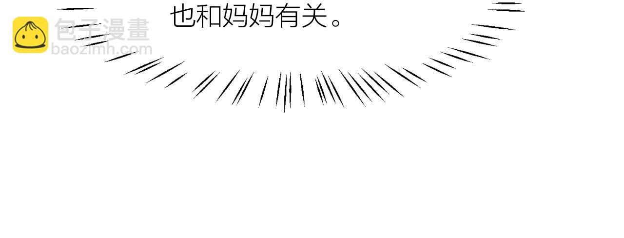 第32话 超能力消失？(1/2)-第32话