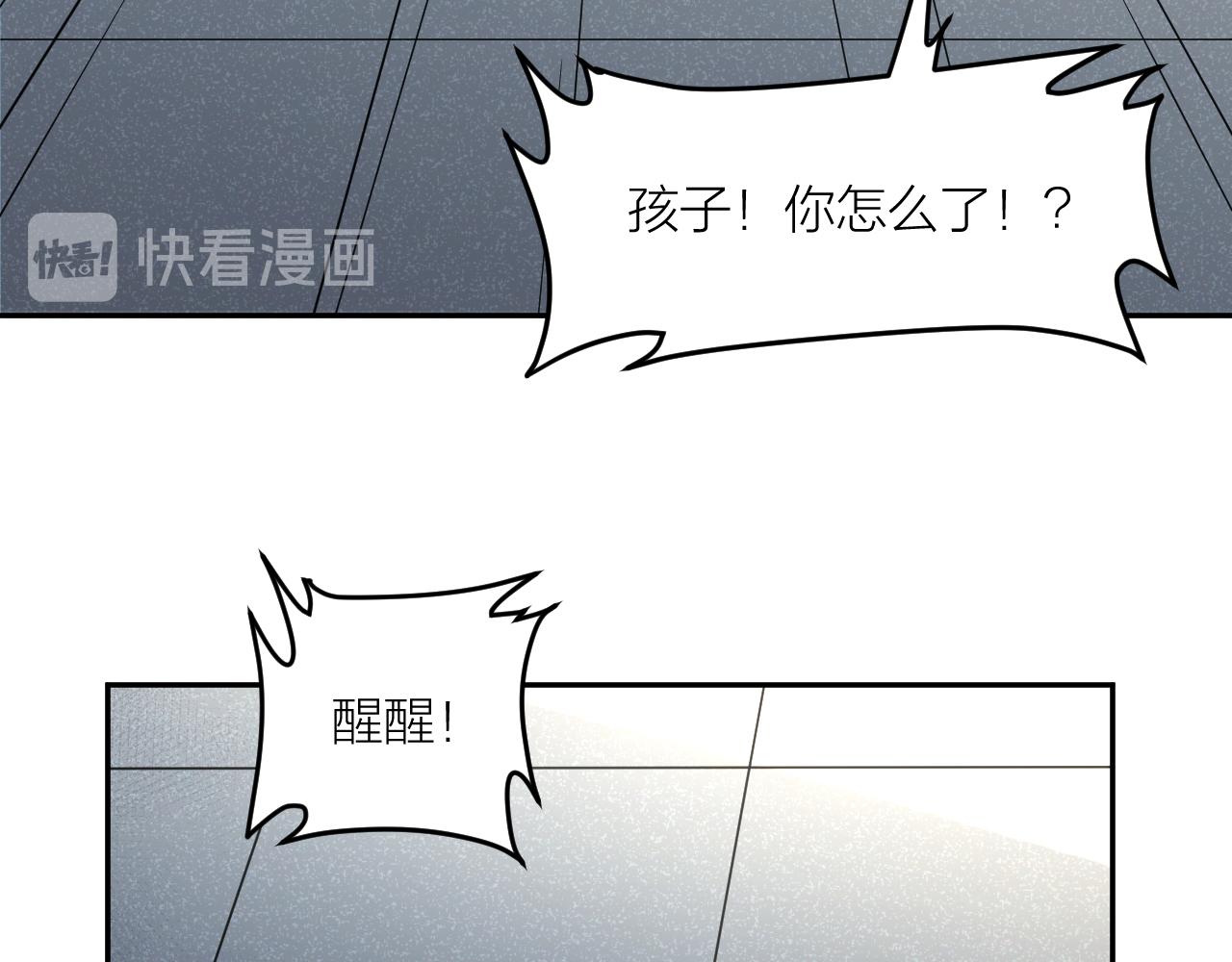 第32话 超能力消失？(1/2)-第32话