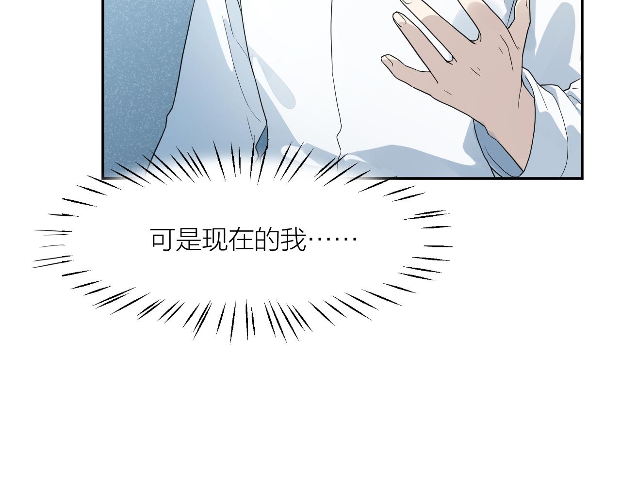 第32话 超能力消失？(1/2)-第32话