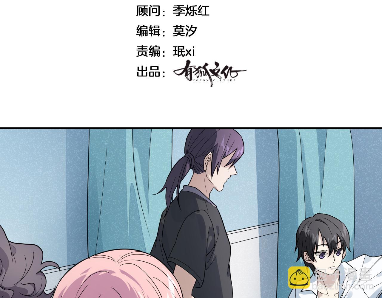 第32话 超能力消失？(1/2)-第32话