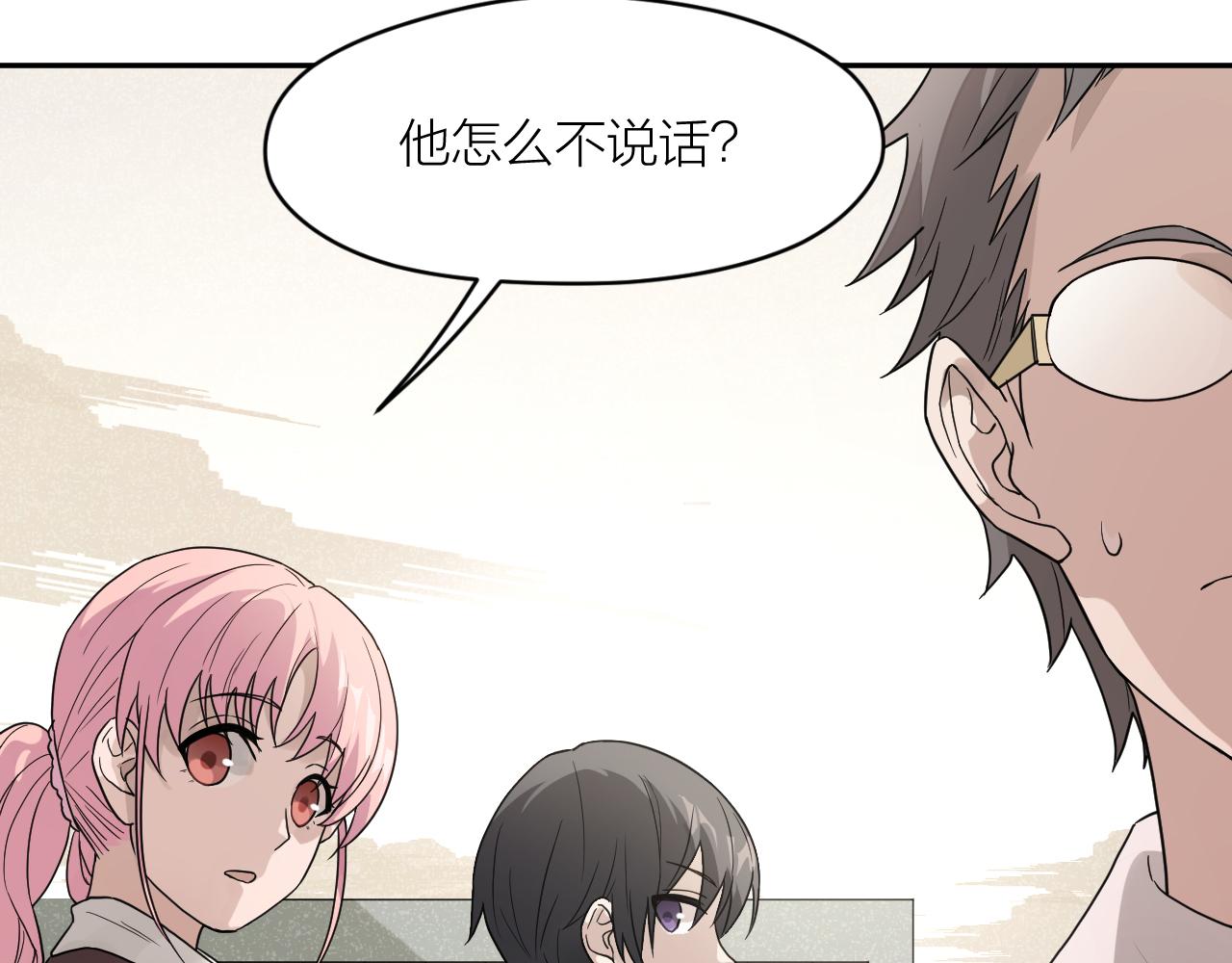 第32话 超能力消失？(1/2)-第32话