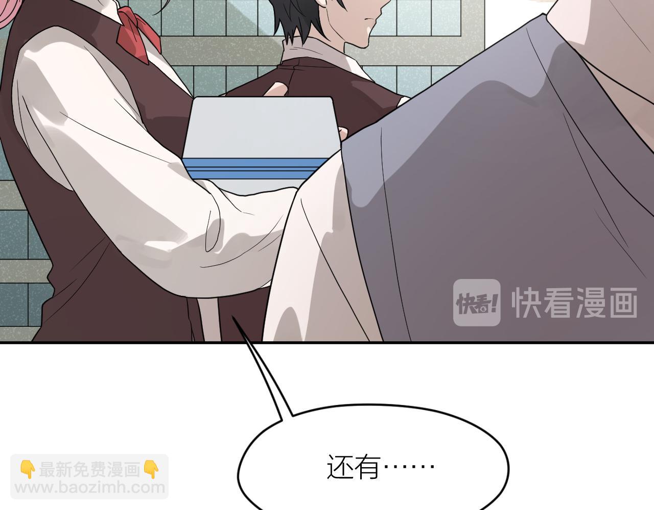 第32话 超能力消失？(1/2)-第32话