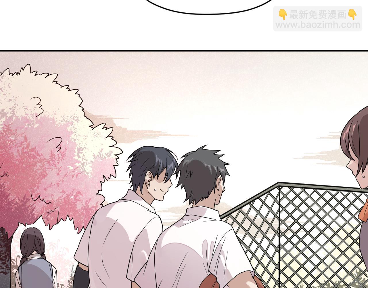 第32话 超能力消失？(1/2)-第32话