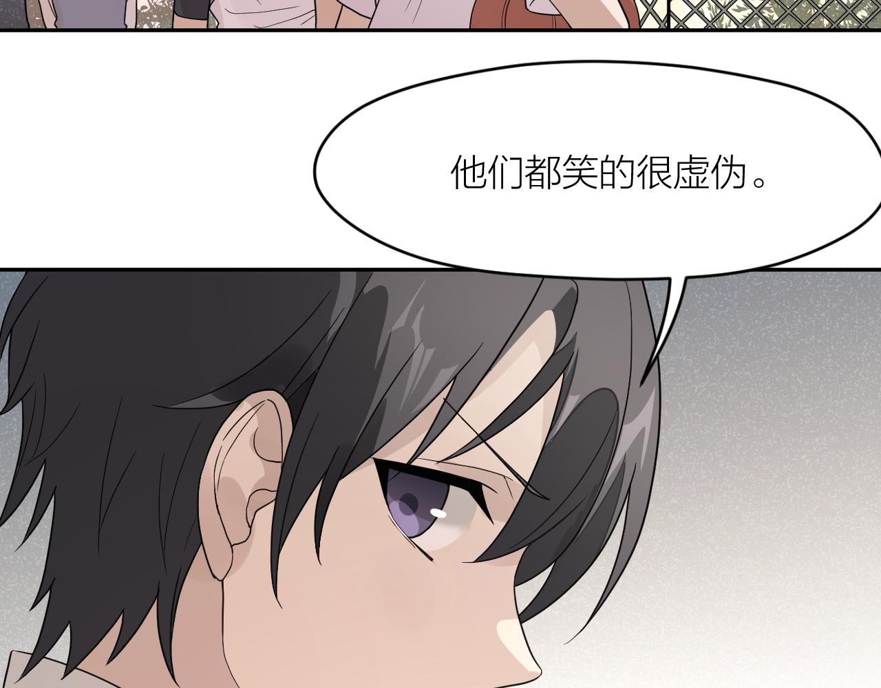 第32话 超能力消失？(1/2)-第32话