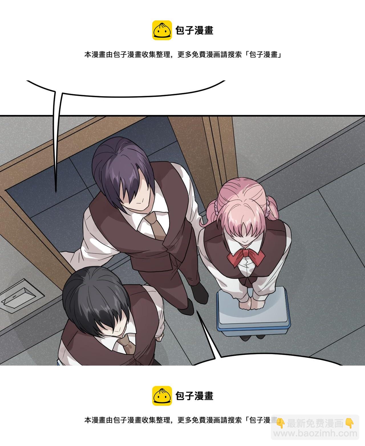 第32话 超能力消失？(1/2)-第32话