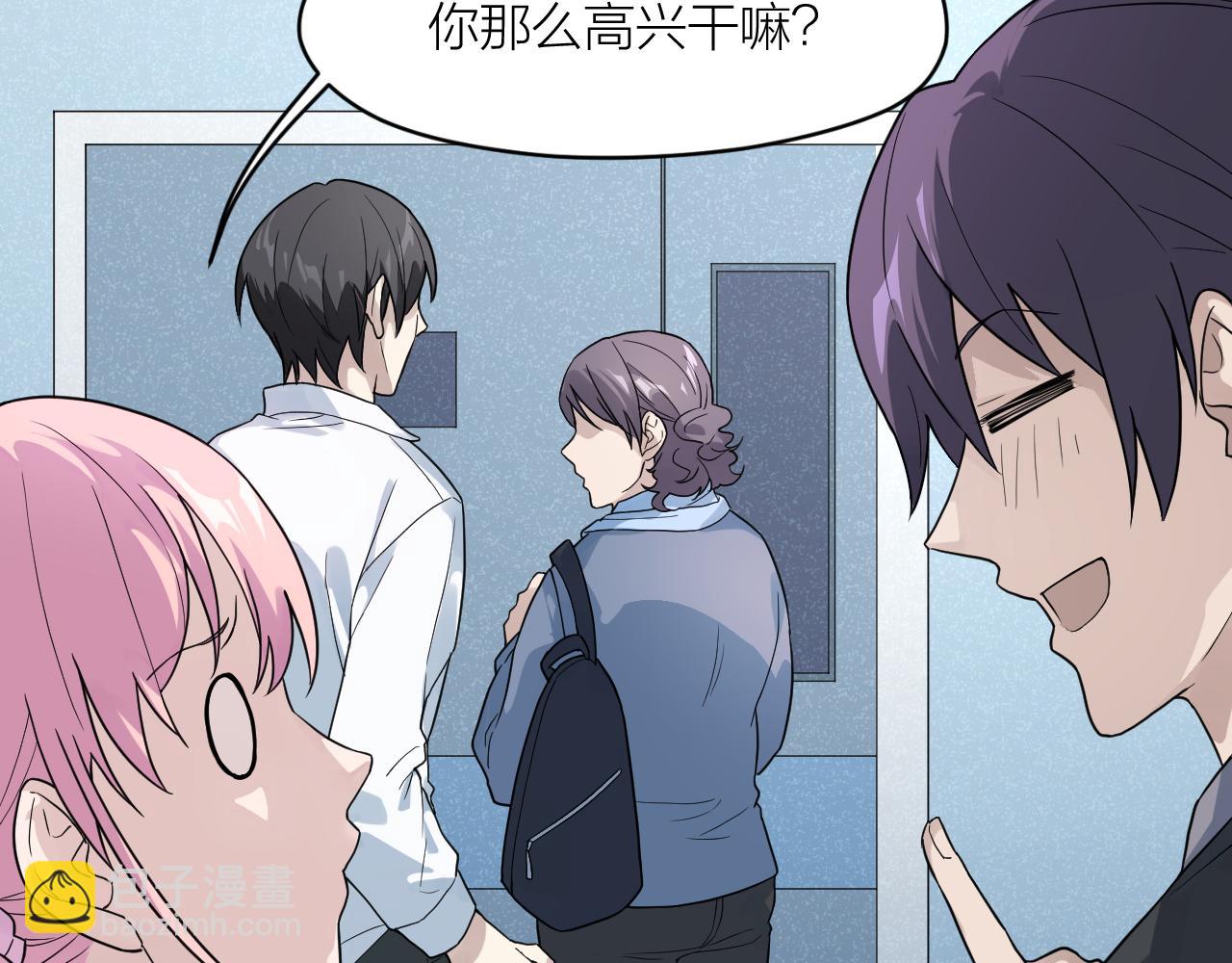 第32话 超能力消失？(1/2)-第32话