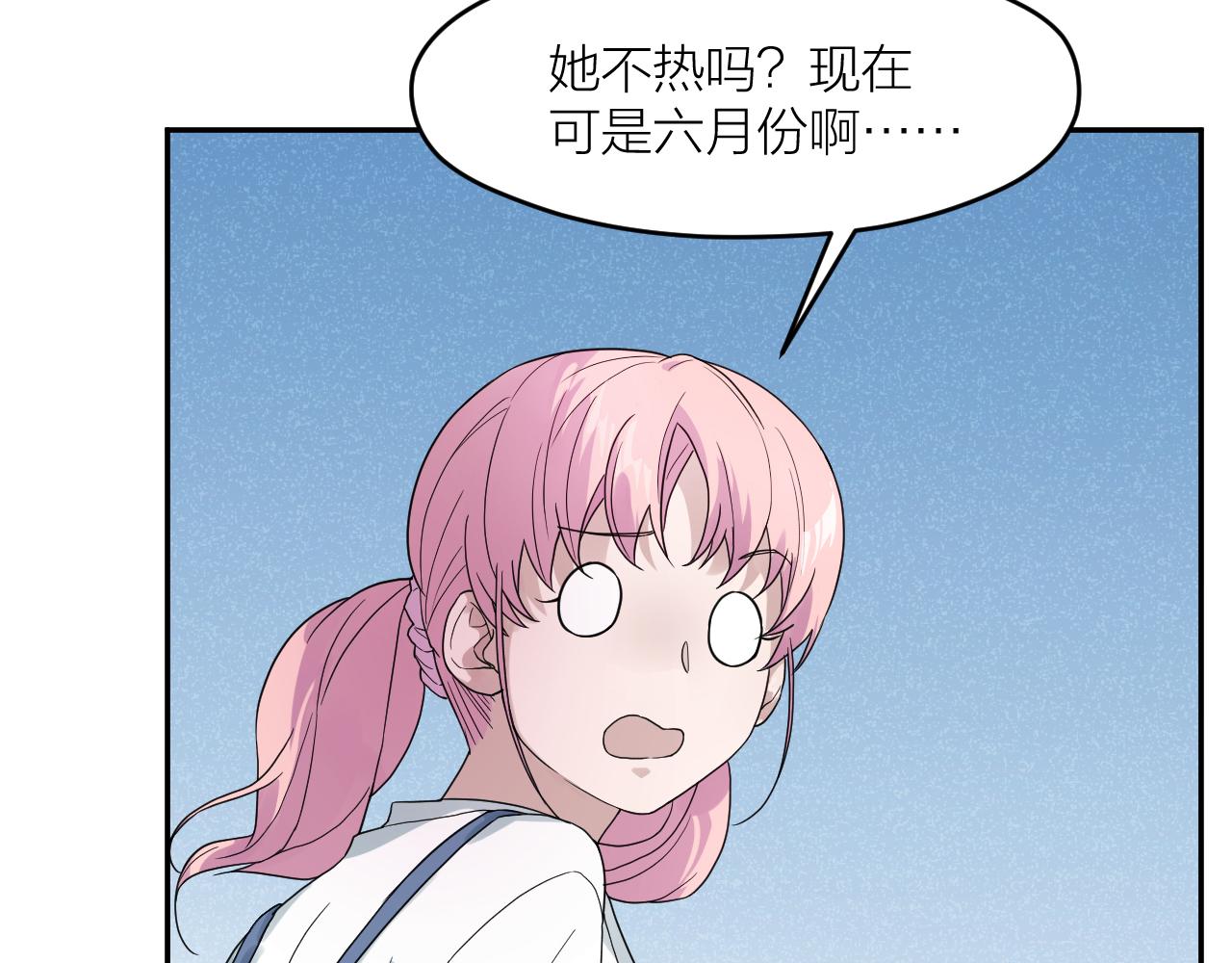 第34话 双胞胎凶杀案(1/2)-第34话